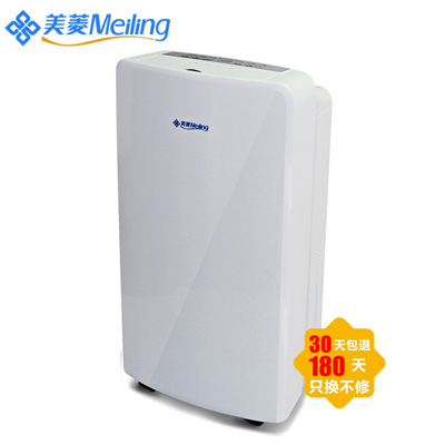 MELING美菱除濕機